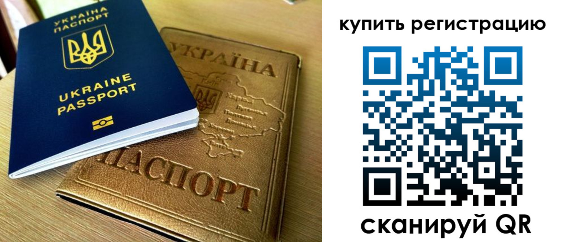 временная регистрация в квартире в Первоуральске