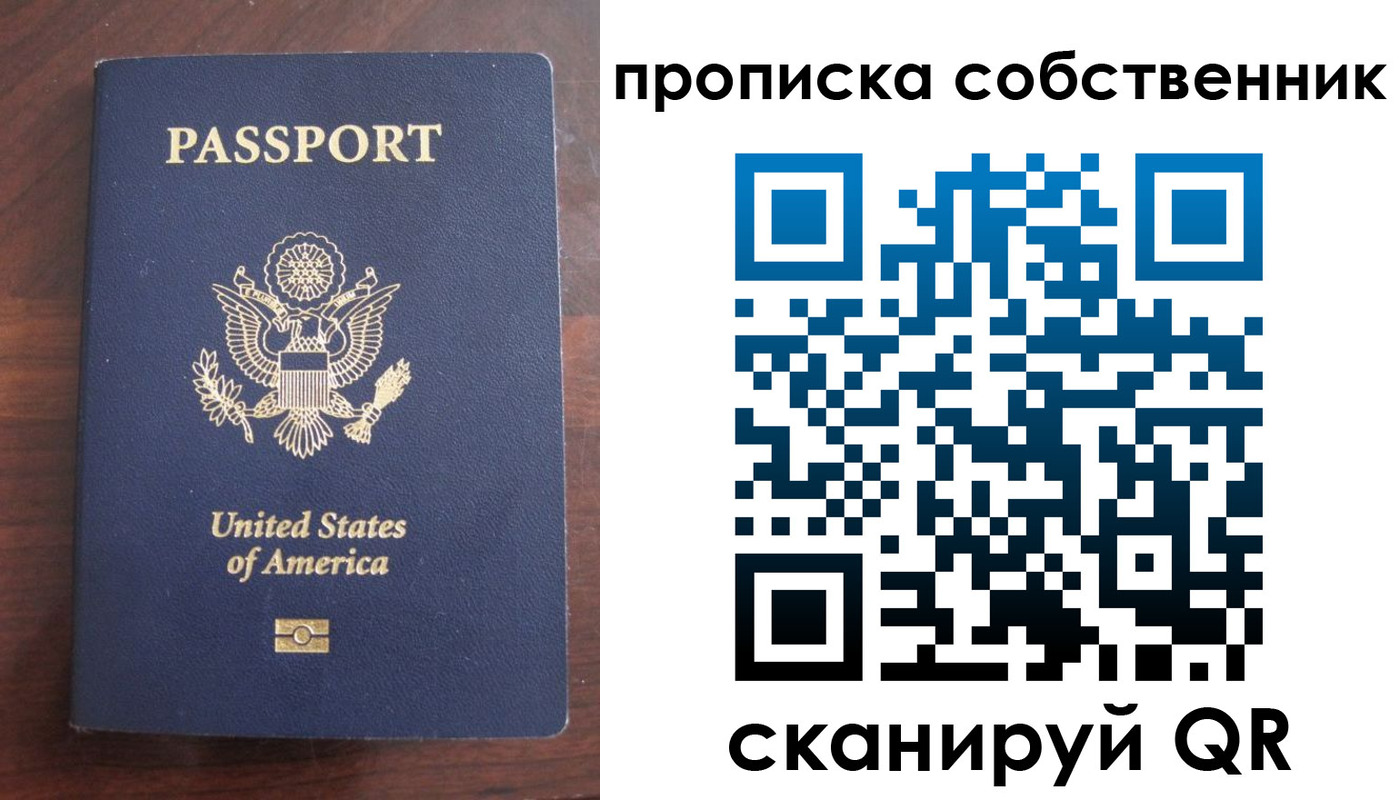 миграционный учет в Первоуральске