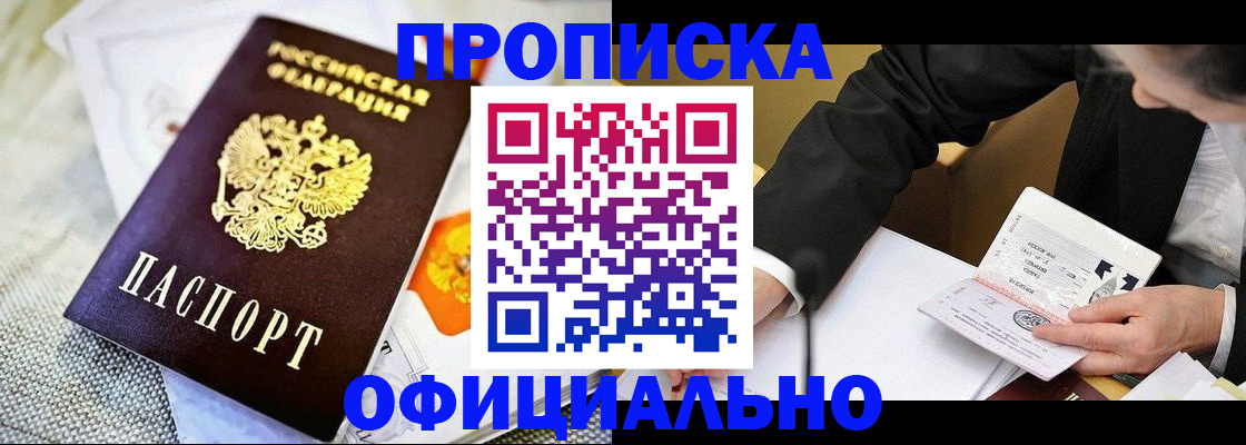 регистрация в Первоуральске