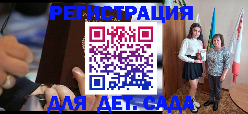 миграционный учет в Первоуральске