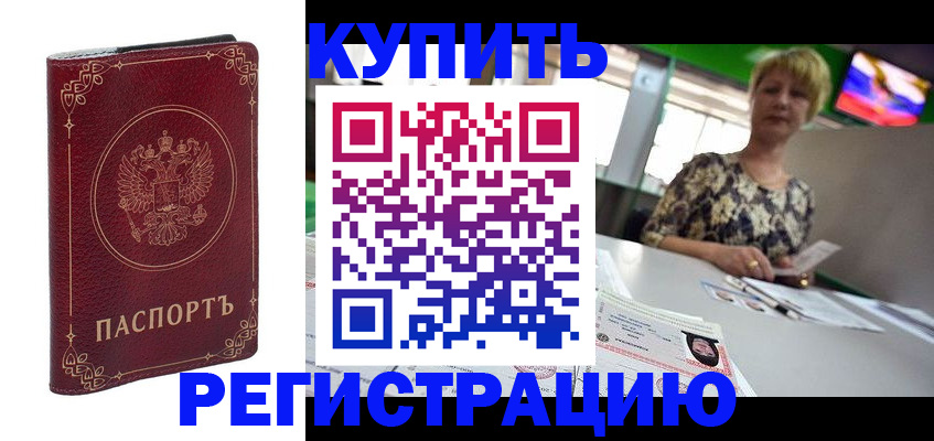 пропишу в квартире в Первоуральске